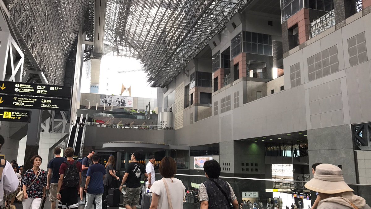 kyotoeki.jpg kyotoeki.jpg