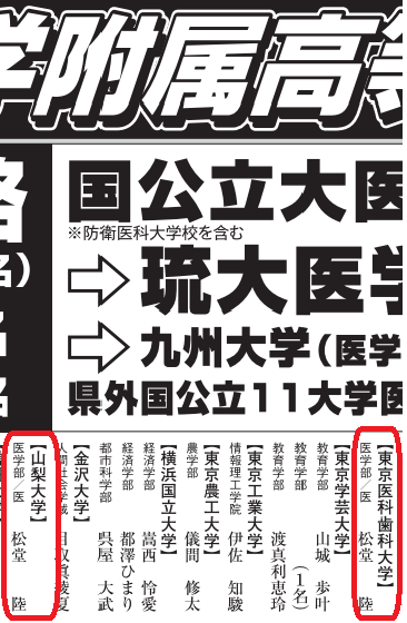 matudo.png matudo.png