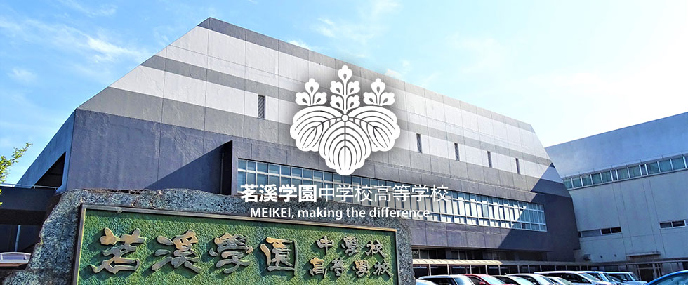 meikei.jpg meikei.jpg