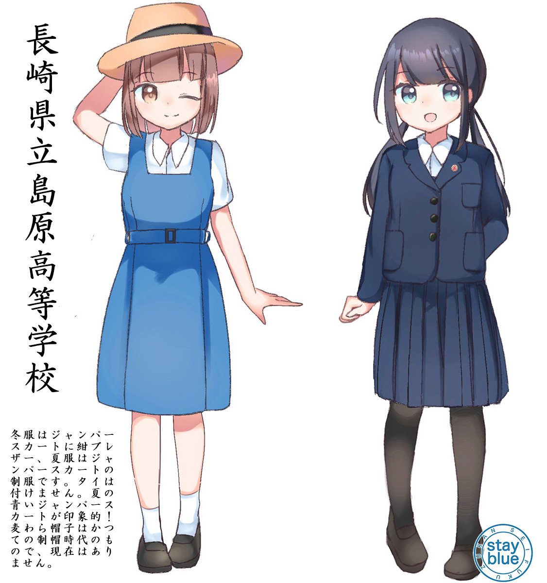 simabaranatu.jpg simabaranatu.jpg