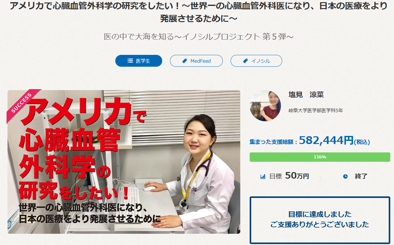 siomi4.png siomi4.png