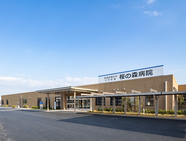 鈴鹿医療科å¦å¤§å¦ 鈴鹿医療科å¦å¤§å¦