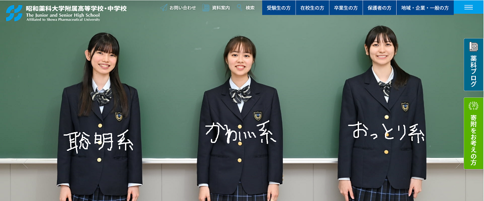 syowayakka.png syowayakka.png