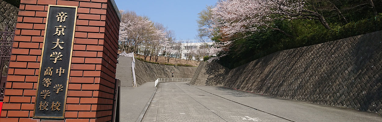 teidai.jpg teidai.jpg