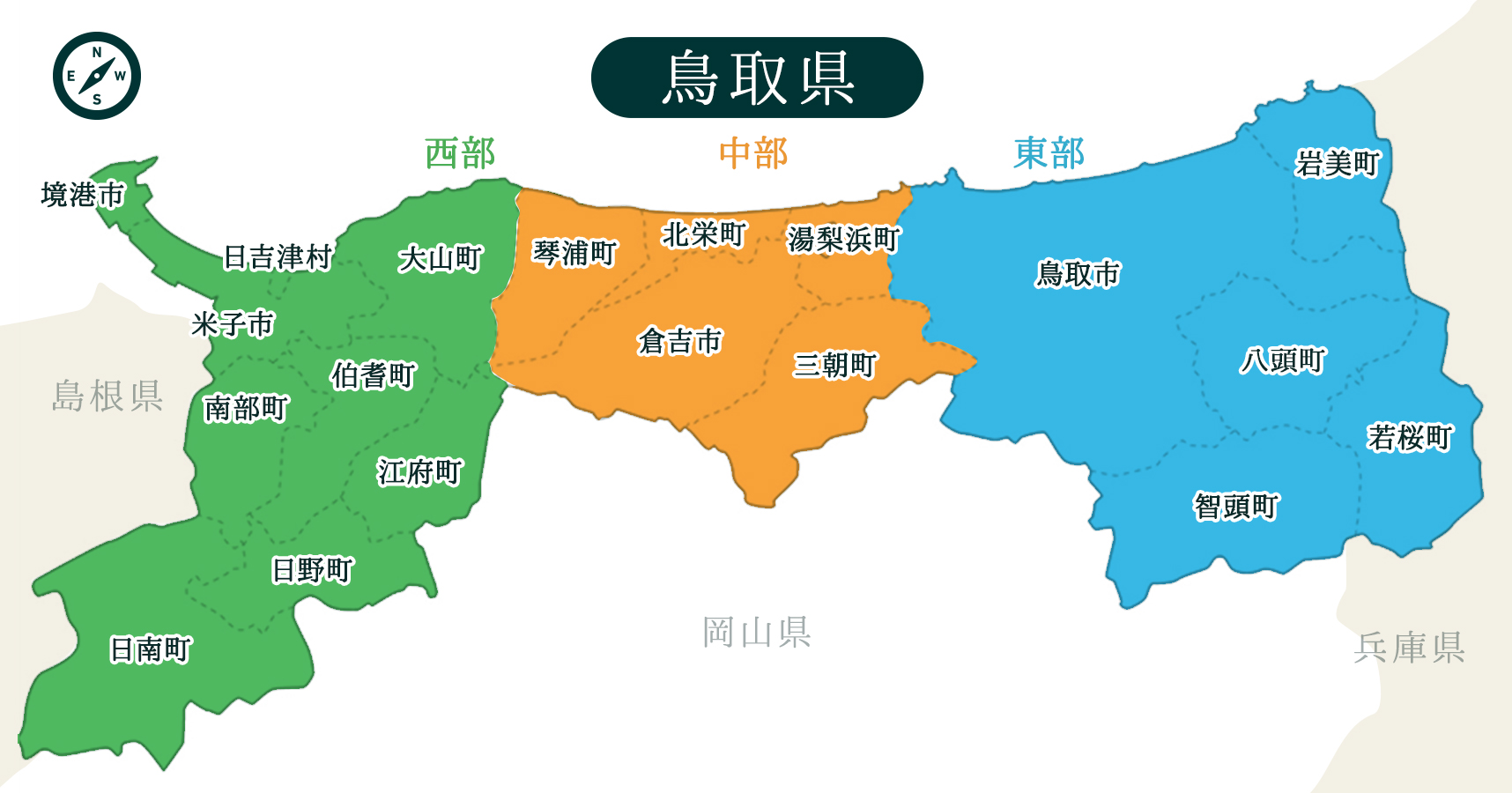 tottoriken.jpg tottoriken.jpg