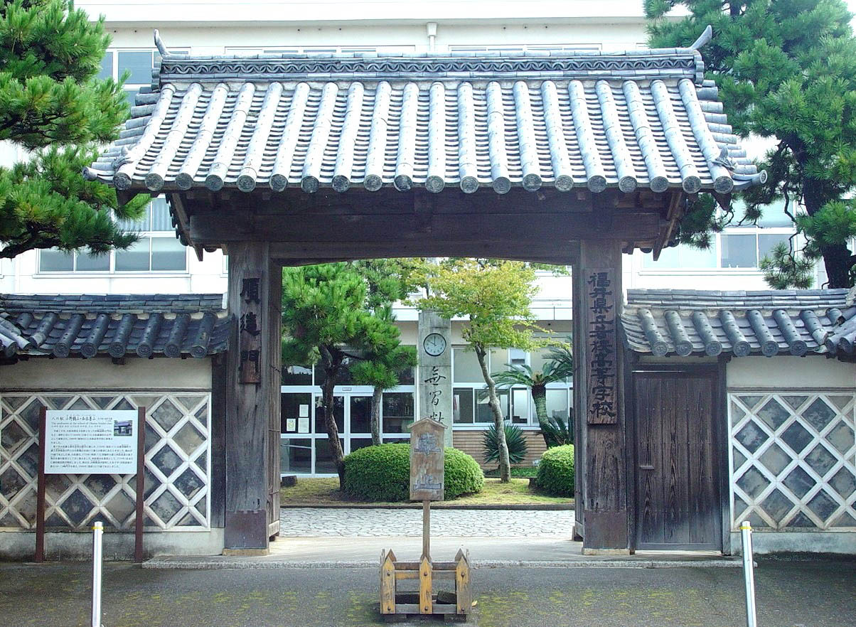 wakasa.jpg wakasa.jpg