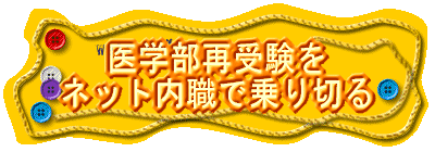 ��w���Ď󌱂� �l�b�g���E�ŏ��؂�I