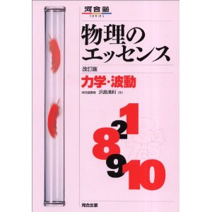 �����̃G�b�Z���X