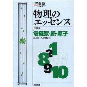 �����̃G�b�Z���X