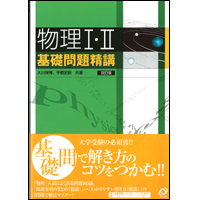 ����I�EII��b��萸�u