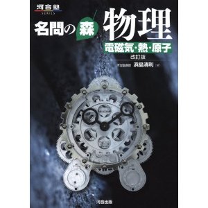 ����̐X����