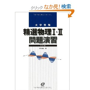 ��w�󌱐��I����I�EII��艉�K