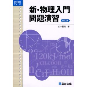 �V��������i��艉�K�j