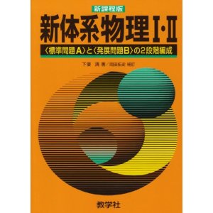 �V�̌n����I�EII