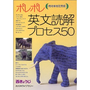 �|���|���p���ǉ��̃v���Z�X50