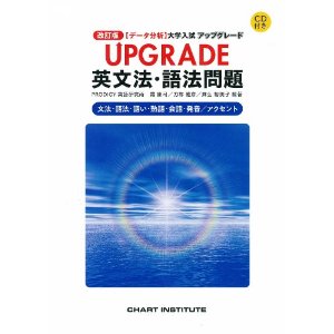 ��w�����A�b�v�O���[�h�@�p���@��@