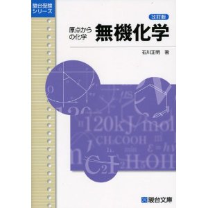 ���_����̉��w