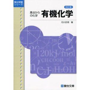 ���_����̉��w