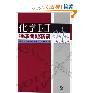 ���w�W����萸�u