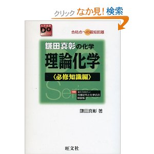 ���c�^���̉��w