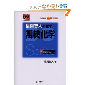 ���c�^���̉��w