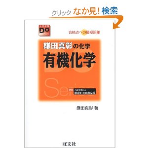 ���c�^���̉��w