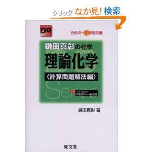 ���c�^���̉��w