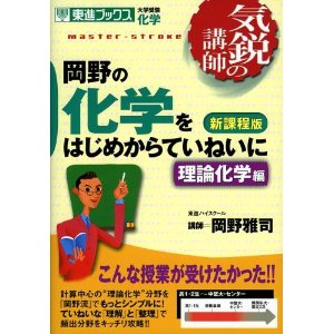 ����̉��w���͂��߂���Ă��˂���