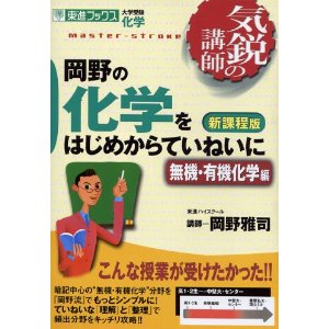 ����̉��w���͂��߂���Ă��˂���