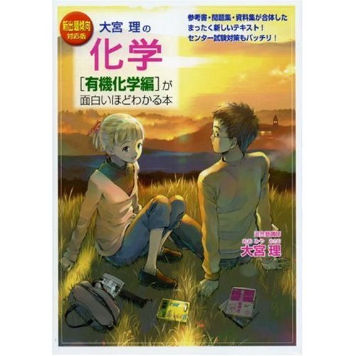 �V�o��X���Ή��� ��{���̉��w