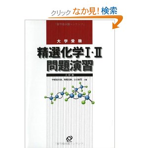 ��w�󌱐��I���wI�EII��艉�K