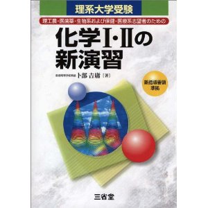 ���w�̐V���K