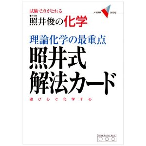 �ƈ䎮��@�J�[�h