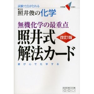 �ƈ䎮��@�J�[�h