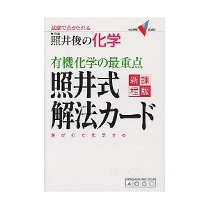 �ƈ䎮��@�J�[�h