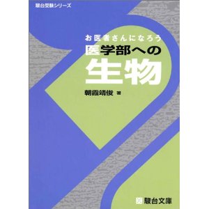 ����҂���ɂȂ낤��w���ւ̐���