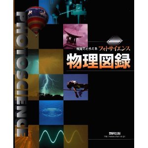 ���o�łƂ炦��t�H�g�T�C�G���X