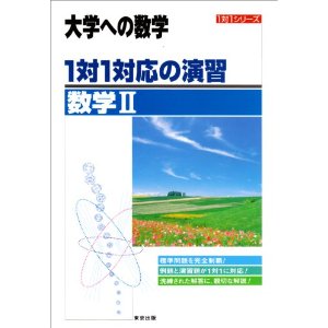 1��1�Ή��̉��K