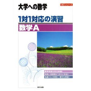 1��1�Ή��̉��K