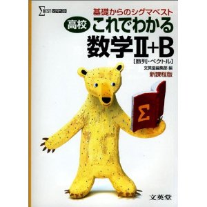 ���Z����ł킩�鐔�w