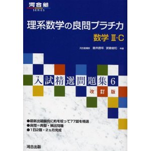 ���n���w�̗ǖ�v���`�J